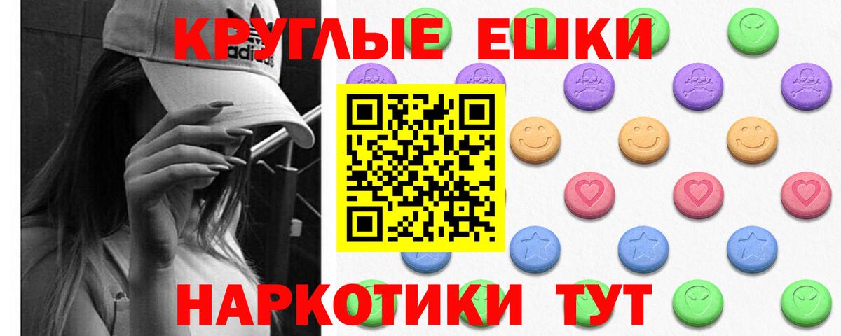 ЭКСТАЗИ 280 MDMA  Ecstasy  площадка какой сайт  Михайловск  ЭКСТАЗИ таблы  Вход с VPN 