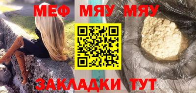 спиды Усть-Джегута