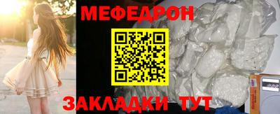 COCAINE Чапаевск