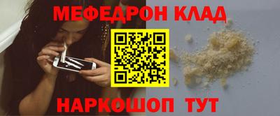 винт Усть-Илимск