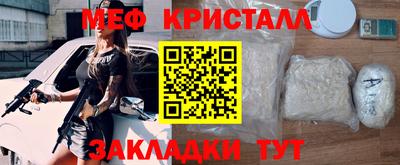 стаф Чебаркуль