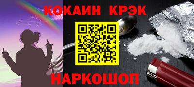 COCAINE Чапаевск