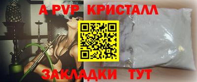 спиды Усть-Джегута