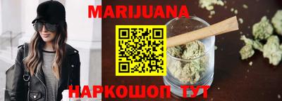 ПСИЛОЦИБИНОВЫЕ ГРИБЫ Уссурийск