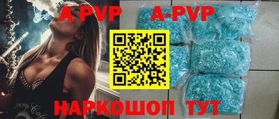 стаф Чебаркуль