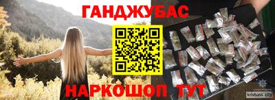 ПСИЛОЦИБИНОВЫЕ ГРИБЫ Уссурийск