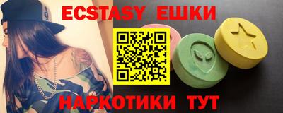 ПСИЛОЦИБИНОВЫЕ ГРИБЫ Уссурийск