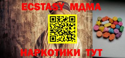 ПСИЛОЦИБИНОВЫЕ ГРИБЫ Уссурийск