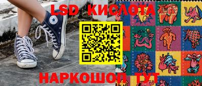 ПСИЛОЦИБИНОВЫЕ ГРИБЫ Уссурийск
