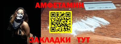стаф Чебаркуль