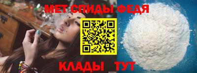 стаф Чебаркуль