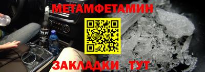 винт Усть-Илимск