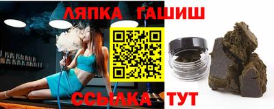стаф Чебаркуль