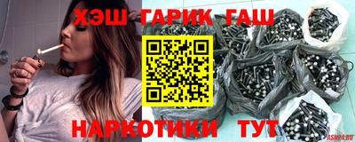 винт Усть-Илимск