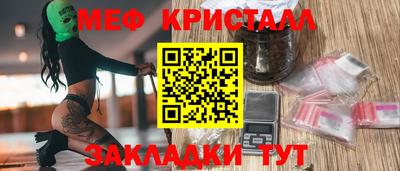 спиды Усть-Джегута