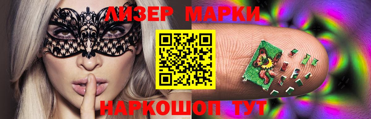 Лсд 25 экстази кислота Михайловск
