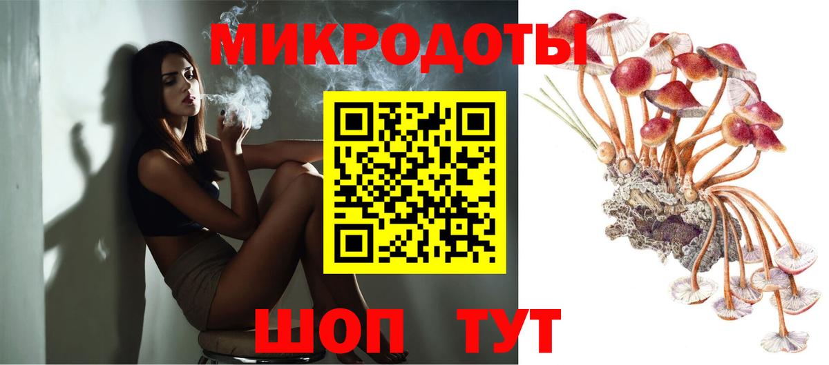 Псилоцибиновые грибы ЛСД  Галлюциногенные грибы мицелий  Михайловск  Вход с VPN 