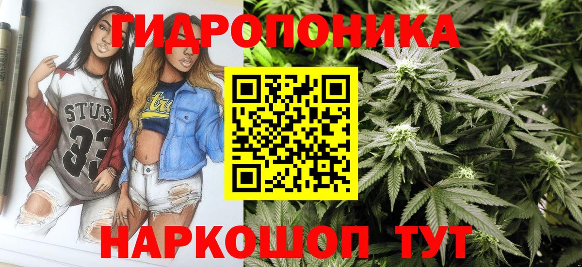 Канабис  ГАШ  LSD-25  Вход с VPN  Меф кристаллы  Михайловск  Меф МЯУ МЯУ  ГАШ  Кодеин 